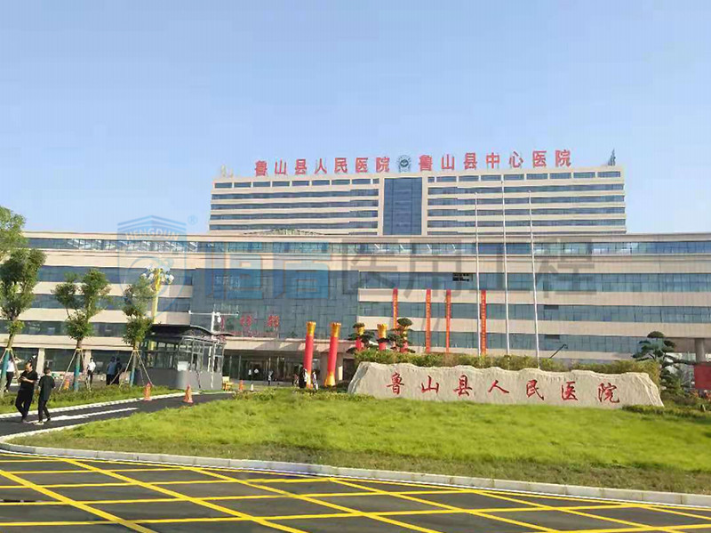 河南鲁山县人民医院